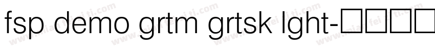 fsp demo grtm grtsk lght字体转换